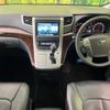 toyota vellfire 2012 -TOYOTA--Vellfire DBA-ANH20W--ANH20-8243220---TOYOTA--Vellfire DBA-ANH20W--ANH20-8243220- image 2