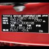 toyota prius-phv 2017 -TOYOTA--Prius PHV DLA-ZVW52--ZVW52-3008198---TOYOTA--Prius PHV DLA-ZVW52--ZVW52-3008198- image 31