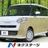 daihatsu move-canbus 2022 CFJ1658061 image 1