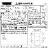 bmw 3-series 2020 -BMW--BMW 3 Series 5V20-WBA5V72040FH35588---BMW--BMW 3 Series 5V20-WBA5V72040FH35588- image 3