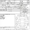 toyota voxy 2018 -TOYOTA--Voxy ZRR80W-0398790---TOYOTA--Voxy ZRR80W-0398790- image 3