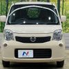 nissan moco 2014 -NISSAN--Moco DBA-MG33S--MG33S-655037---NISSAN--Moco DBA-MG33S--MG33S-655037- image 15