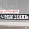 toyota dyna-truck 2019 CFJ1475027 image 23