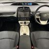 toyota prius 2016 -TOYOTA--Prius DAA-ZVW51--ZVW51-8017155---TOYOTA--Prius DAA-ZVW51--ZVW51-8017155- image 16