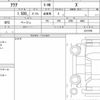 toyota aqua 2024 quick_quick_6AA-MXPK11_2213706 image 6