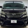 toyota vellfire 2008 -TOYOTA--Vellfire DBA-ANH20W--ANH20-8025637---TOYOTA--Vellfire DBA-ANH20W--ANH20-8025637- image 17