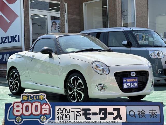 daihatsu copen 2022 CFJ1627801 image 1