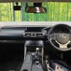 lexus is 2014 CFJ1571754 image 2