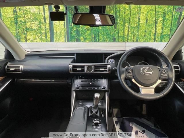 lexus is 2014 CFJ1571754 image 2