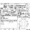 honda n-box 2012 -HONDA--N BOX JF1--JF1-1027923---HONDA--N BOX JF1--JF1-1027923- image 4
