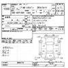 toyota probox-van 2015 -TOYOTA--Probox Van NSP160V-0006778---TOYOTA--Probox Van NSP160V-0006778- image 3