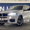 bmw x5 2015 -BMW--BMW X5 LDA-KS30--WBAKS420500J52330---BMW--BMW X5 LDA-KS30--WBAKS420500J52330- image 12