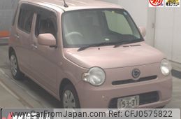 daihatsu mira-cocoa 2015 -DAIHATSU--Mira Cocoa L675S--0208532---DAIHATSU--Mira Cocoa L675S--0208532-