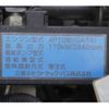 mitsubishi-fuso canter 2016 GOO_NET_EXCHANGE_0540277A30240802W002 image 21