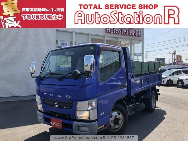mitsubishi-fuso canter 2010 GOO_NET_EXCHANGE_1020595A30250628W002 image 1