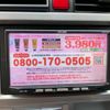 honda zest 2009 CFJ1553122 image 17