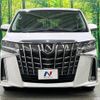 toyota alphard 2020 -TOYOTA--Alphard 3BA-AGH35W--AGH35-0045981---TOYOTA--Alphard 3BA-AGH35W--AGH35-0045981- image 15