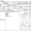 suzuki carry-truck 2016 -SUZUKI 【金沢 480ｶ8640】--Carry Truck EBD-DA16T--DA16T-318069---SUZUKI 【金沢 480ｶ8640】--Carry Truck EBD-DA16T--DA16T-318069- image 3