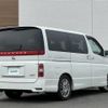 nissan elgrand 2008 -NISSAN--Elgrand CBA-MNE51--MNE51-190044---NISSAN--Elgrand CBA-MNE51--MNE51-190044- image 12