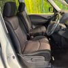 nissan serena 2014 CFJ1428662 image 8