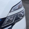 nissan serena 2019 -NISSAN--Serena DAA-HFC27--HFC27-047269---NISSAN--Serena DAA-HFC27--HFC27-047269- image 23