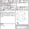 nissan skyline 2010 quick_quick_DBA-V36_V36-402911 image 18