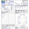 toyota prius-α 2013 CFJ0943932 image 3
