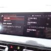 bmw 1-series 2020 CFJ1718054 image 19