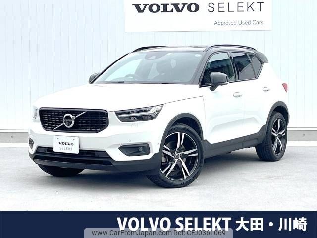 volvo xc40 2020 -VOLVO--Volvo XC40 DBA-XB420XC--YV1XZACMCL2298378---VOLVO--Volvo XC40 DBA-XB420XC--YV1XZACMCL2298378- image 1