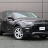 rover discovery 2017 -ROVER--Discovery CBA-LC2A--SALCA2AG4HH645029---ROVER--Discovery CBA-LC2A--SALCA2AG4HH645029- image 17