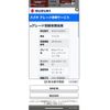 suzuki wagon-r 2005 CFJ1485559 image 1