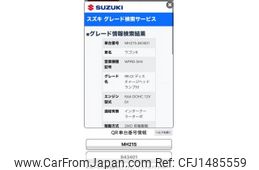 suzuki wagon-r 2005 CFJ1485559