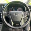 toyota vellfire 2020 quick_quick_3BA-AGH30W_AGH30-9002463 image 16