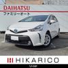 toyota prius-α 2015 -TOYOTA--Prius α DAA-ZVW41W--ZVW41-3378191---TOYOTA--Prius α DAA-ZVW41W--ZVW41-3378191- image 1