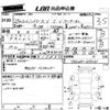 toyota hiace-van 2013 CFJ1861658 image 3
