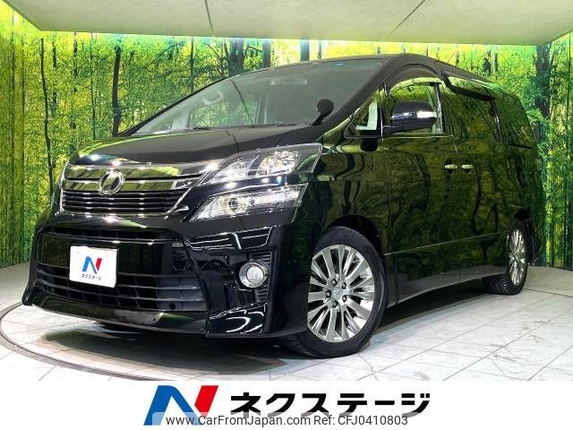 toyota vellfire 2014 -TOYOTA--Vellfire DBA-ANH20W--ANH20-8314553---TOYOTA--Vellfire DBA-ANH20W--ANH20-8314553- image 1