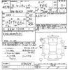 mitsubishi-fuso canter 2019 CFJ1022101 image 3