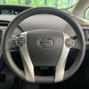 toyota prius 2013 -TOYOTA--Prius DAA-ZVW30--ZVW30-5617984---TOYOTA--Prius DAA-ZVW30--ZVW30-5617984- image 11