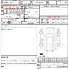 toyota aqua 2014 quick_quick_DAA-NHP10_NHP10-2345085 image 8