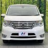 nissan serena 2014 -NISSAN--Serena DAA-HFC26--HFC26-209137---NISSAN--Serena DAA-HFC26--HFC26-209137- image 15