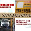 mazda bongo-van 2017 quick_quick_SLP2V_SLP2V-105038 image 3