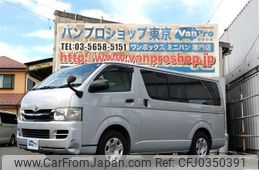 toyota regiusace-van 2008 quick_quick_CBF-TRH200V_TRH200-5006692