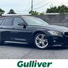 bmw 3-series 2015 -BMW--BMW 3 Series LDA-3D20--WBA3K32010K402813---BMW--BMW 3 Series LDA-3D20--WBA3K32010K402813- image 1