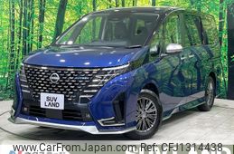 nissan serena 2024 quick_quick_GFC28_GFC28-071265