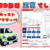 daihatsu cast 2015 -DAIHATSU--Cast DBA-LA250S--LA250S-0020528---DAIHATSU--Cast DBA-LA250S--LA250S-0020528- image 4