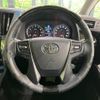 toyota vellfire 2015 -TOYOTA--Vellfire DBA-AGH30W--AGH30-0023823---TOYOTA--Vellfire DBA-AGH30W--AGH30-0023823- image 12