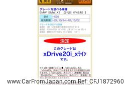bmw x1 2017 CFJ1872960