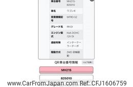 suzuki wagon-r 2004 CFJ1606759
