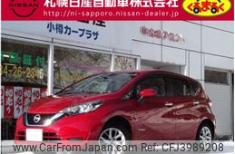 nissan note 2019 -NISSAN--Note DAA-SNE12--SNE12-001779---NISSAN--Note DAA-SNE12--SNE12-001779-