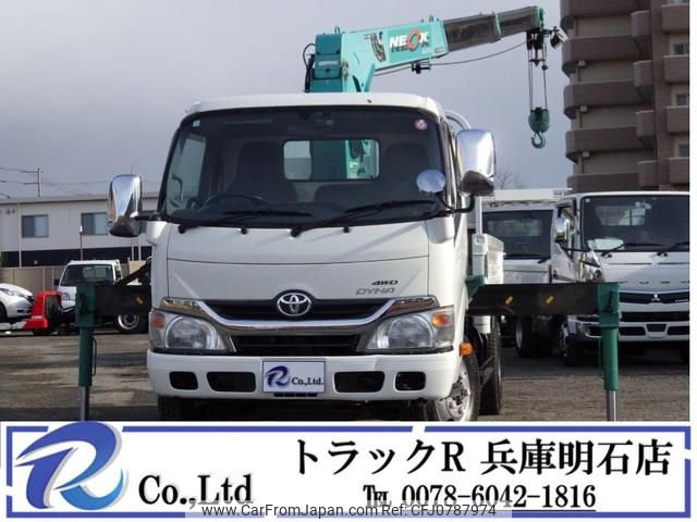 toyota dyna-truck 2014 GOO_NET_EXCHANGE_0704331A30250219W001 image 1